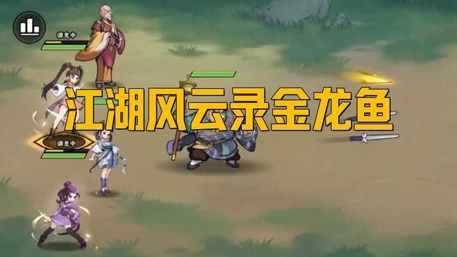 金龍魚在游戲中的稀有程度如何