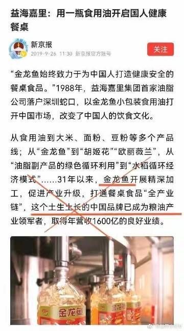 金龍魚有哪些子品牌？（金龍魚主要子品牌及其簡(jiǎn)要介紹）