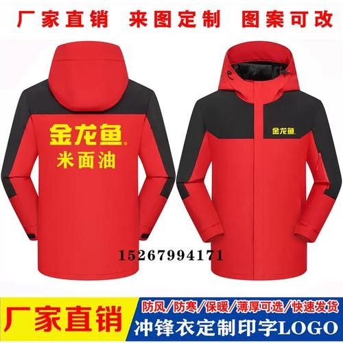 金龍魚冬季如何保暖（冬季金魚如何安全過冬建議你做好這幾點金魚整個冬天都沒事）