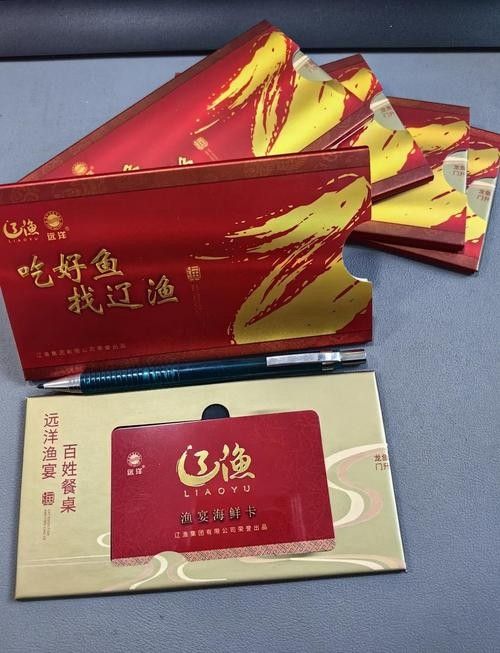 金龍魚禮品券可以疊加使用嗎？（如何使用金龍魚禮品券）