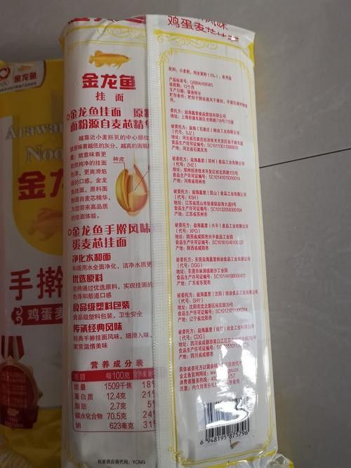 金龍魚禮品券可以疊加使用嗎？（如何使用金龍魚禮品券）