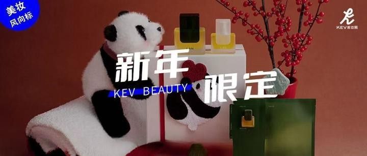 節日限定系列有哪些新品（節日限定系列新品）