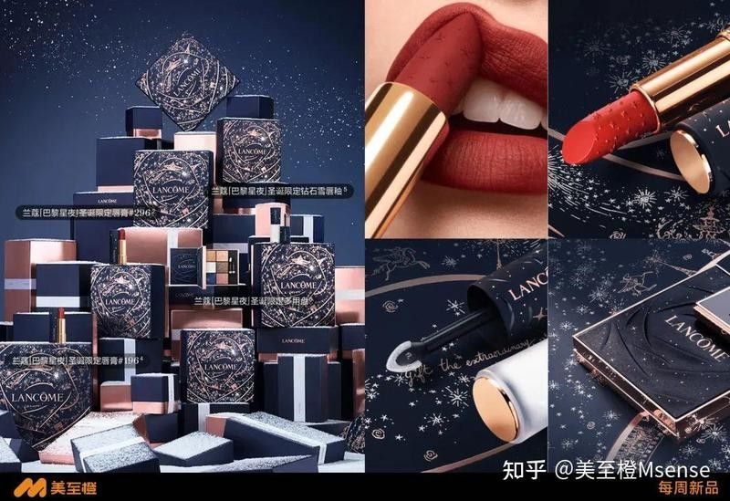 節日限定系列有哪些新品（節日限定系列新品）