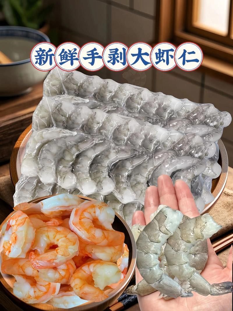 如何挑選新鮮蝦仁？（bootywave臀浪工坊bootywave臀浪工坊）