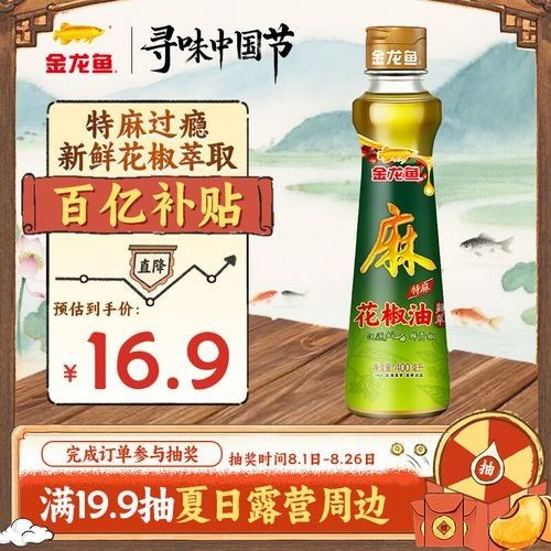 金龍魚調味品有哪些品種（金龍魚的調味品種） 金龍魚調味品有哪些品種（金龍魚的調味品種） 龍魚百科 第3張