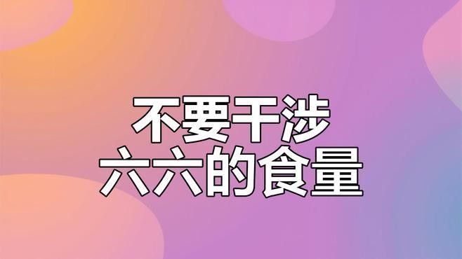 如何判斷六角恐龍魚是否吃飽？（六角恐龍魚吃飽狀態(tài)判斷指南精神穩(wěn)定的無名鏟屎官聽） 如何判斷六角恐龍魚是否吃飽？（六角恐龍魚吃飽狀態(tài)判斷指南精神穩(wěn)定的無名鏟屎官聽） 龍魚百科 第3張