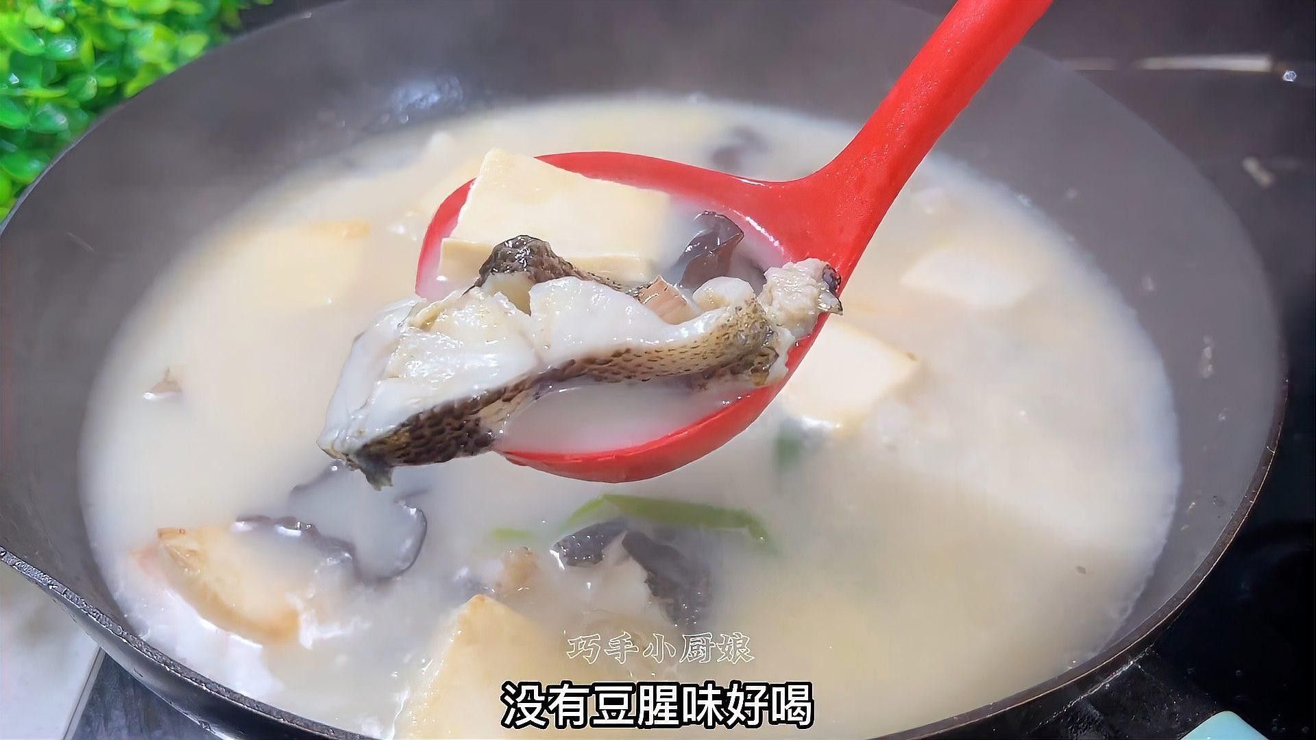 黑魚有哪些烹飪方法？（博禾醫(yī)生黑魚怎么做好吃博禾醫(yī)生教你黑魚湯的做法） 黑魚有哪些烹飪方法？（博禾醫(yī)生黑魚怎么做好吃博禾醫(yī)生教你黑魚湯的做法） 龍魚百科 第4張