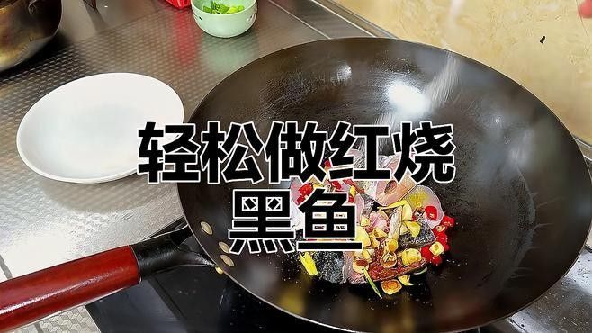 黑魚有哪些烹飪方法？（博禾醫(yī)生黑魚怎么做好吃博禾醫(yī)生教你黑魚湯的做法） 黑魚有哪些烹飪方法？（博禾醫(yī)生黑魚怎么做好吃博禾醫(yī)生教你黑魚湯的做法） 龍魚百科 第2張