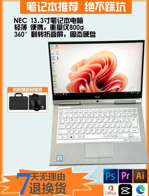 馬印和NEC哪個(gè)品牌更好（小阿秀聽(tīng)，馬印品牌有哪些主打產(chǎn)品）