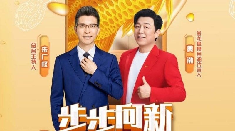 金龍魚米面油的生產工藝是怎樣的（金龍魚米面油的生產工藝）