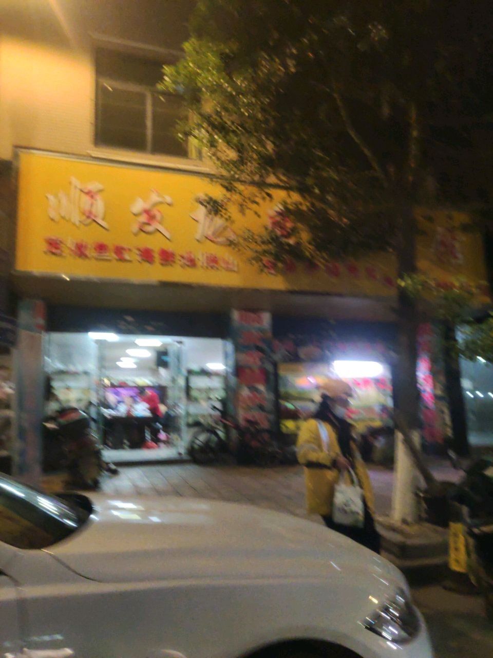 橋東哪個水族館龍魚好？祥龍魚場龍魚（橋東哪個水族館祥龍魚場龍魚）