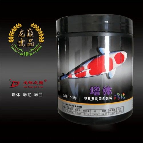 深圳龍魚市場有線上購買嗎（深圳龍魚市場是否提供線上購買服務？） 深圳龍魚市場有線上購買嗎（深圳龍魚市場是否提供線上購買服務？） 龍魚百科 第5張