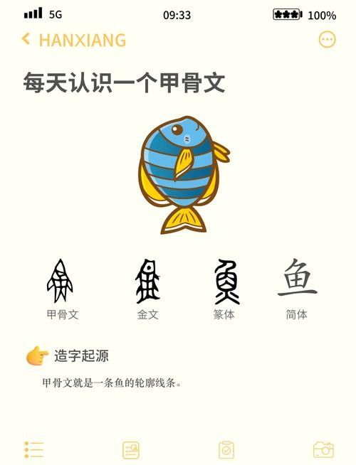 B過金龍魚爬背需要多長時(shí)間?(b過金龍魚爬背需要多長時(shí)間) 龍魚百科 第3張 B過金龍魚爬背需要多長時(shí)間?(b過金龍魚爬背需要多長時(shí)間) B過金龍魚爬背需要多長時(shí)間?(b過金龍魚爬背需要多長時(shí)間) 龍魚百科 第3張