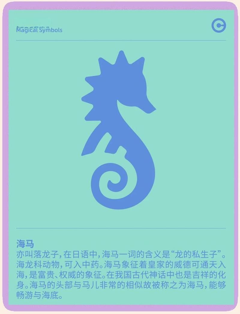 海龍魚的名字有什么寓意（新<strong><mark>南海</mark></strong>龍魚是什么魚巴游俠聽專屬ai解讀海龍魚的寓意）