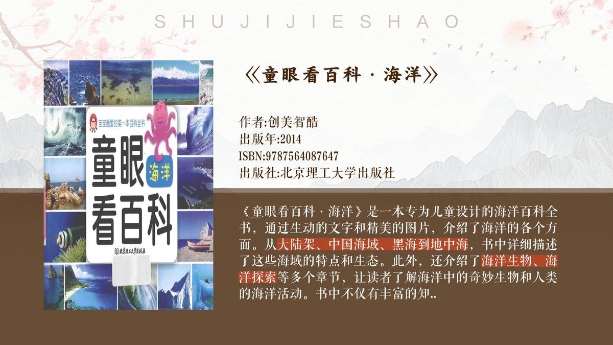 海龍魚的名字有什么寓意（新南海龍魚是什么魚巴游俠聽專屬ai解讀海龍魚的寓意）