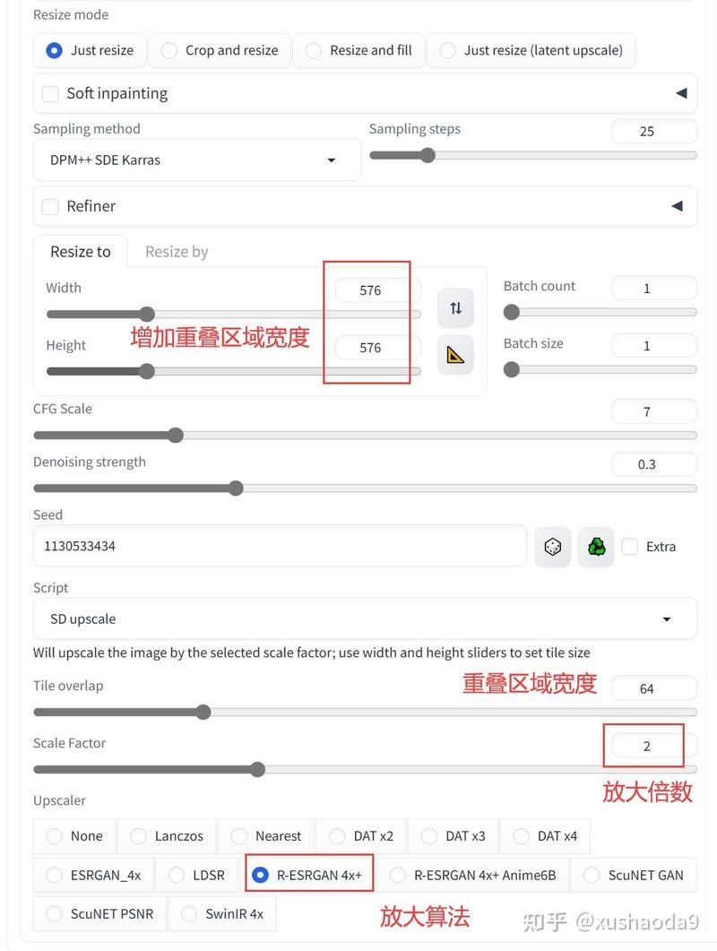 如何優化AI生成圖片的畫質（優化ai生成圖片畫質的詳細分析：優化ai生成圖片畫質）