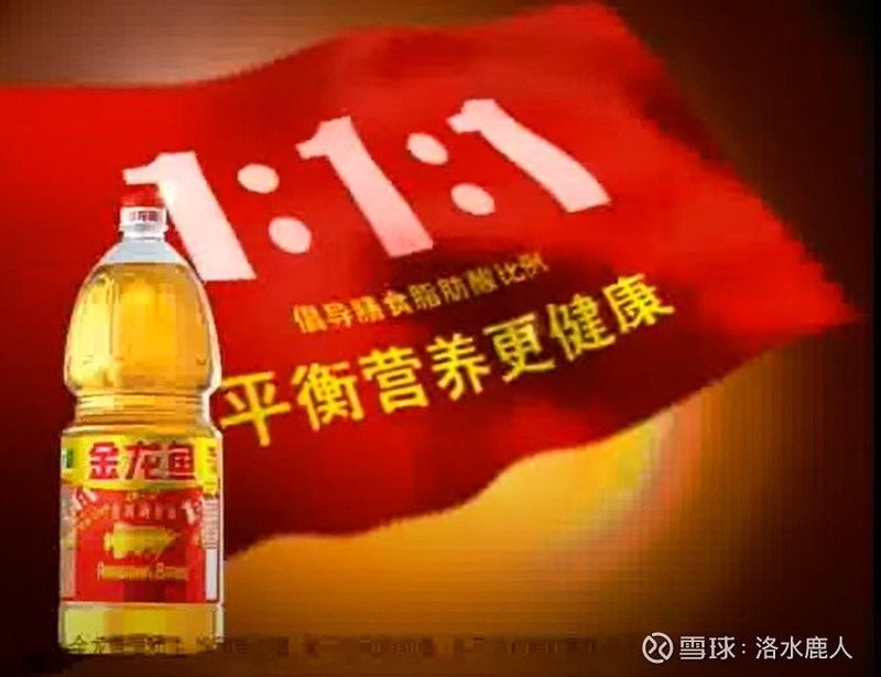 金龍魚還有哪些經(jīng)典廣告語（金龍魚的經(jīng)典廣告語）