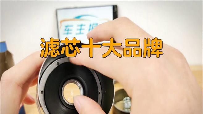 有哪些品牌濾材推薦？（十大最佳過濾濾材品牌排行榜京東魚缸過濾濾材品牌排行榜） 有哪些品牌濾材推薦？（十大最佳過濾濾材品牌排行榜京東魚缸過濾濾材品牌排行榜） 龍魚百科 第3張