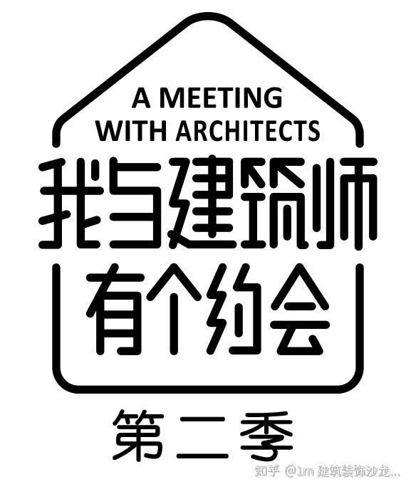 MAD建筑事務所的主要作品有哪些？（d建筑事務所mad建筑事務所全球住宅項目精選）