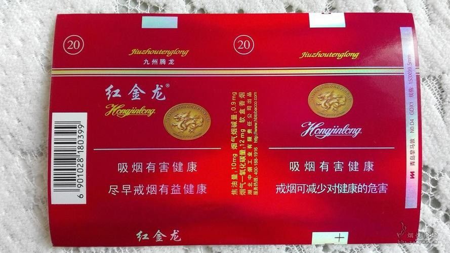 紅金龍軟紅的價格是多少？
