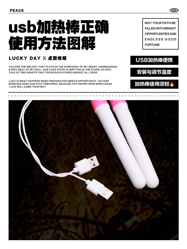 如何設置加熱棒并控制溫度 如何設置加熱棒并控制溫度 龍魚百科 第4張