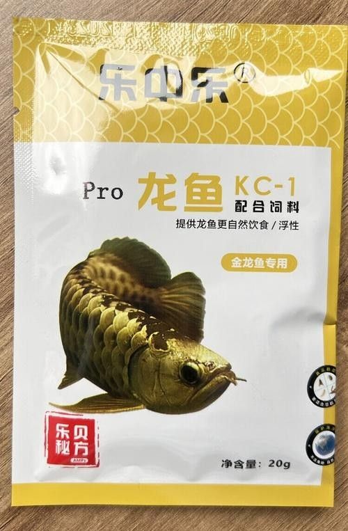 樂中樂龍魚飼料有哪些贈品 樂中樂龍魚飼料有哪些贈品 龍魚百科 第4張