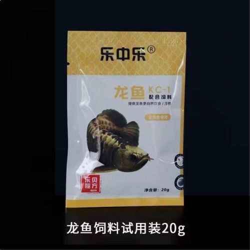 樂中樂龍魚飼料有哪些贈品 樂中樂龍魚飼料有哪些贈品 龍魚百科 第6張