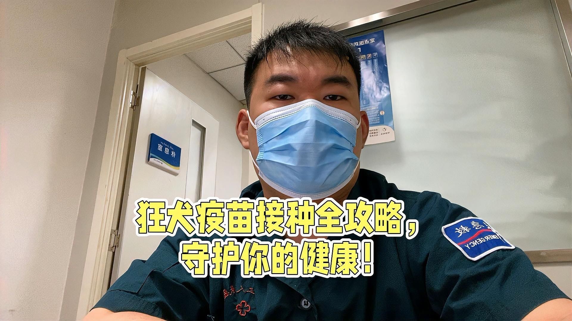 龍魚(yú)咬傷后多久內(nèi)注射疫苗有效