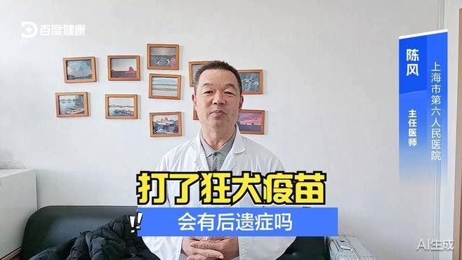 龍魚(yú)咬傷后多久內(nèi)注射疫苗有效