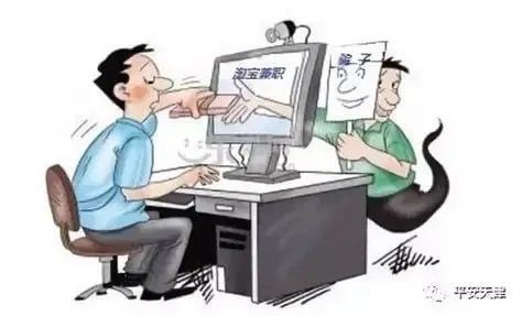 龍魚App如何交易？ 龍魚App如何交易？ 龍魚百科 第9張