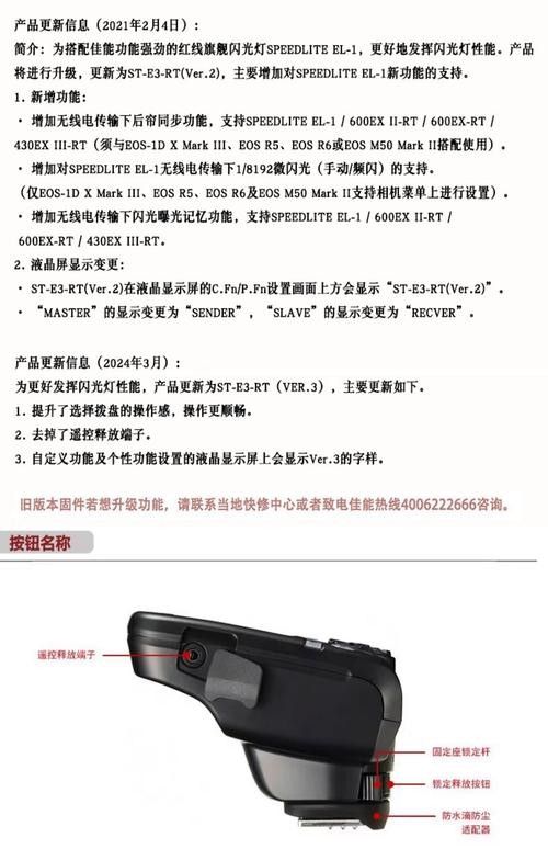 哪種引閃器品牌最好？（2025年最建議買的10個引閃器品牌推薦） 哪種引閃器品牌最好？（2025年最建議買的10個引閃器品牌推薦） 龍魚百科 第3張