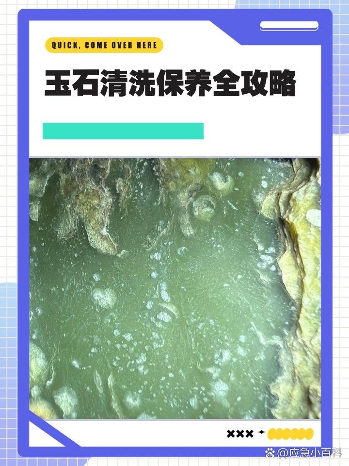 玉石擺件清潔后如何保養？ 玉石擺件清潔后如何保養？ 龍魚百科 第5張