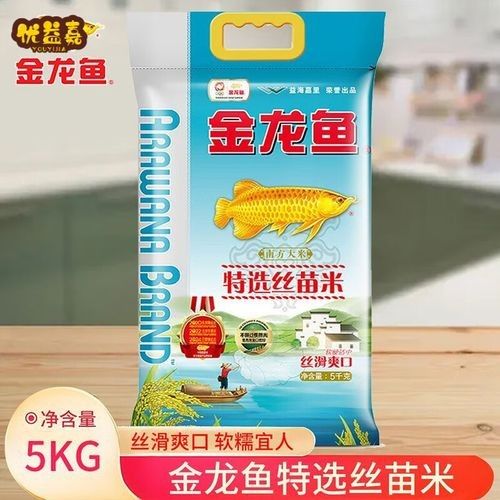 金龍魚特選絲苗米有哪些口味 金龍魚特選絲苗米有哪些口味 龍魚百科 第11張