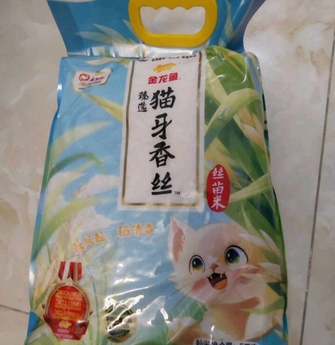 金龍魚特選絲苗米有哪些口味 金龍魚特選絲苗米有哪些口味 龍魚百科 第13張