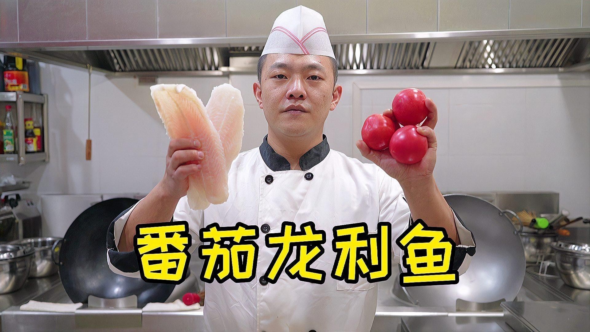 如何腌制龍利魚更入味 如何腌制龍利魚更入味 龍魚百科 第1張