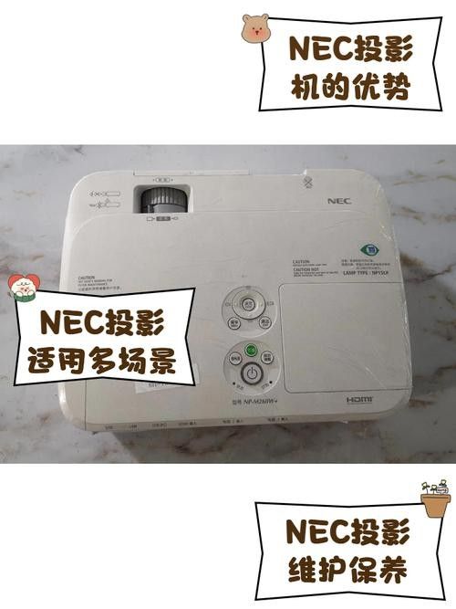 NEC投影機有哪些型號？（nec投影機型號描述）
