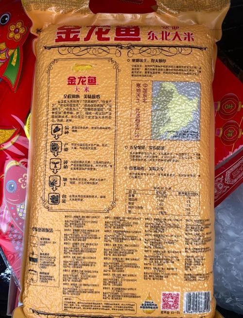 如何辨別金龍魚(yú)歲月凝香珍珠香米的真?zhèn)危ㄈ绾伪鎰e金龍魚(yú)歲月凝香珍珠香米？）