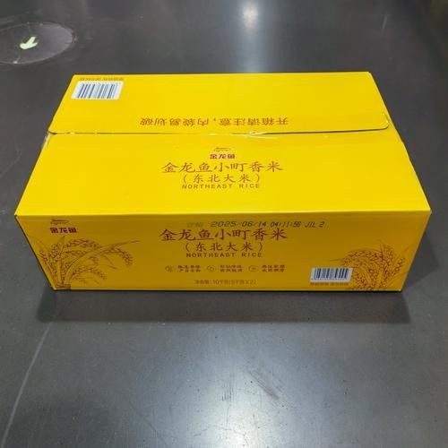 如何辨別金龍魚(yú)歲月凝香珍珠香米的真?zhèn)危ㄈ绾伪鎰e金龍魚(yú)歲月凝香珍珠香米？）