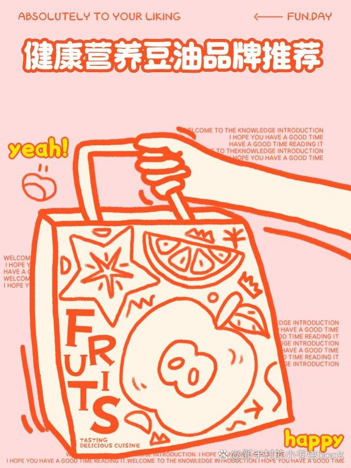 金龍魚和金元寶哪個更健康？