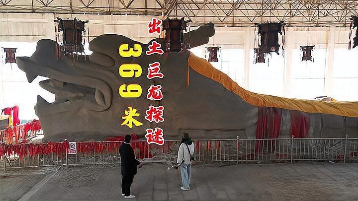 生龍地形有哪些著名的案例