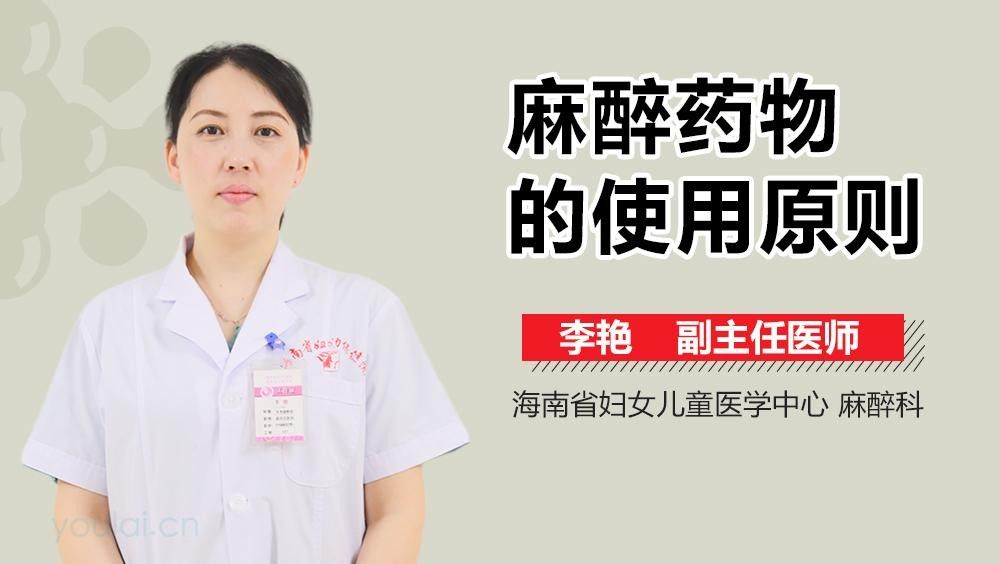 龍魚麻藥過期了還能用嗎 龍魚麻藥過期了還能用嗎 龍魚百科 第1張