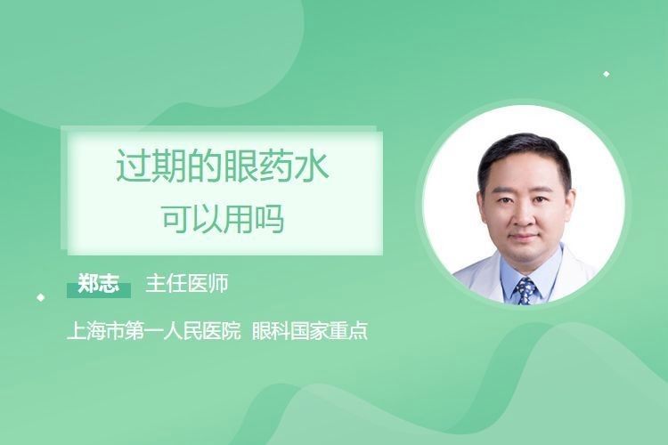 龍魚麻藥過期了還能用嗎 龍魚麻藥過期了還能用嗎 龍魚百科 第4張