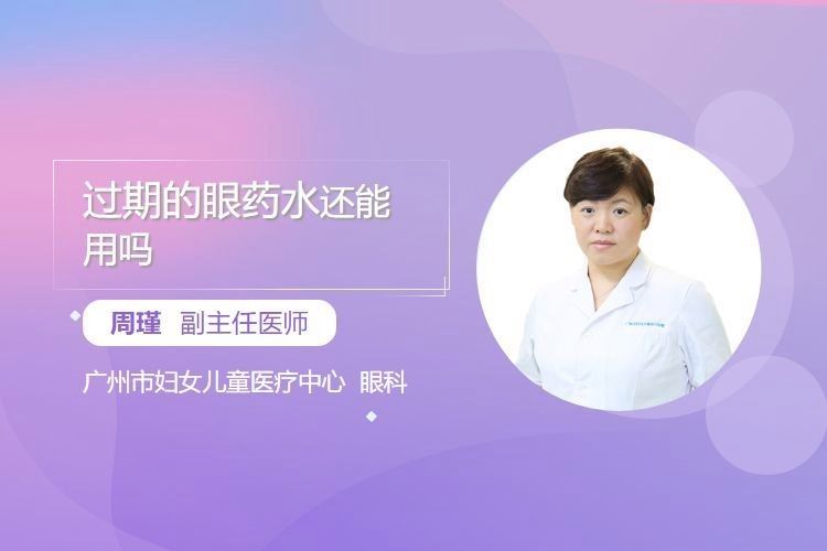 龍魚麻藥過期了還能用嗎 龍魚麻藥過期了還能用嗎 龍魚百科 第3張