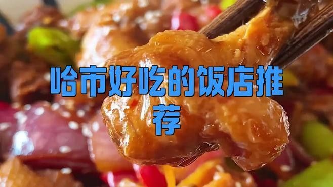 龍魚轉(zhuǎn)盤附近有哪些餐館？（北京大興區(qū)美食消費(fèi)季中美食消費(fèi)季中的特色美食大賞）