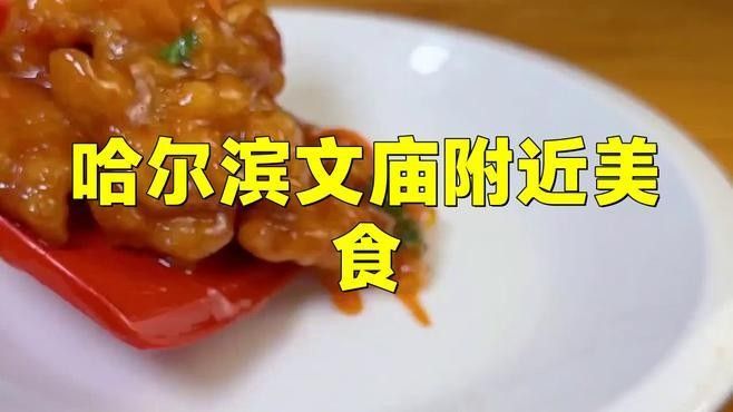 龍魚轉(zhuǎn)盤附近有哪些餐館？（北京大興區(qū)美食消費(fèi)季中美食消費(fèi)季中的特色美食大賞）