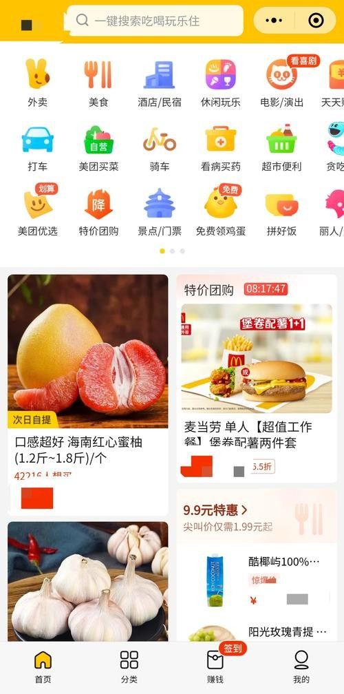 美團上如何在線咨詢店家？（如何在美團上咨詢店家）