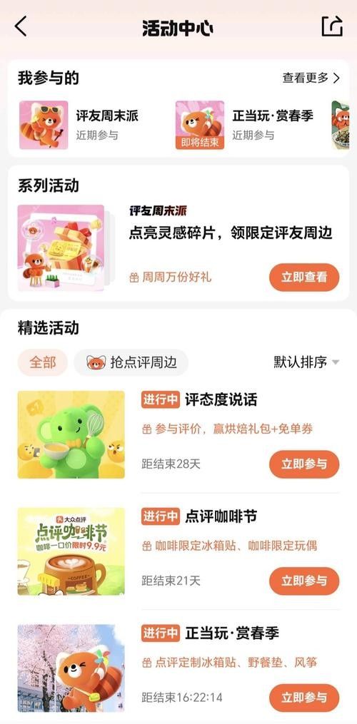 美團上如何在線咨詢店家？（如何在美團上咨詢店家）