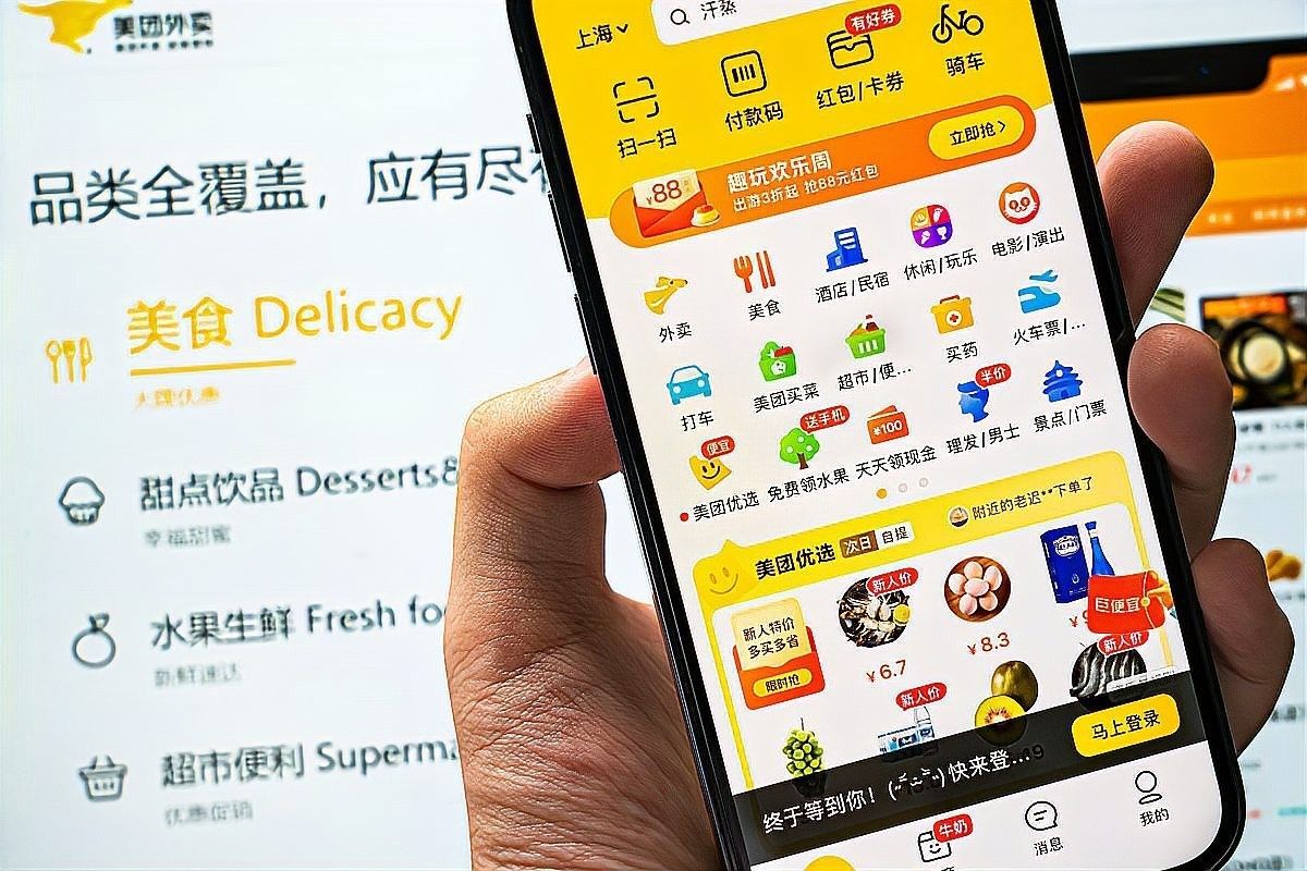 美團上如何在線咨詢店家？（如何在美團上咨詢店家）