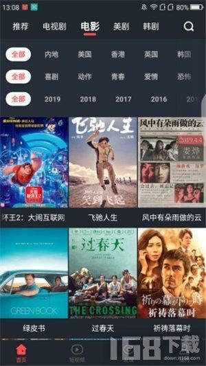 哪里可以下載大湖紅龍魚視頻