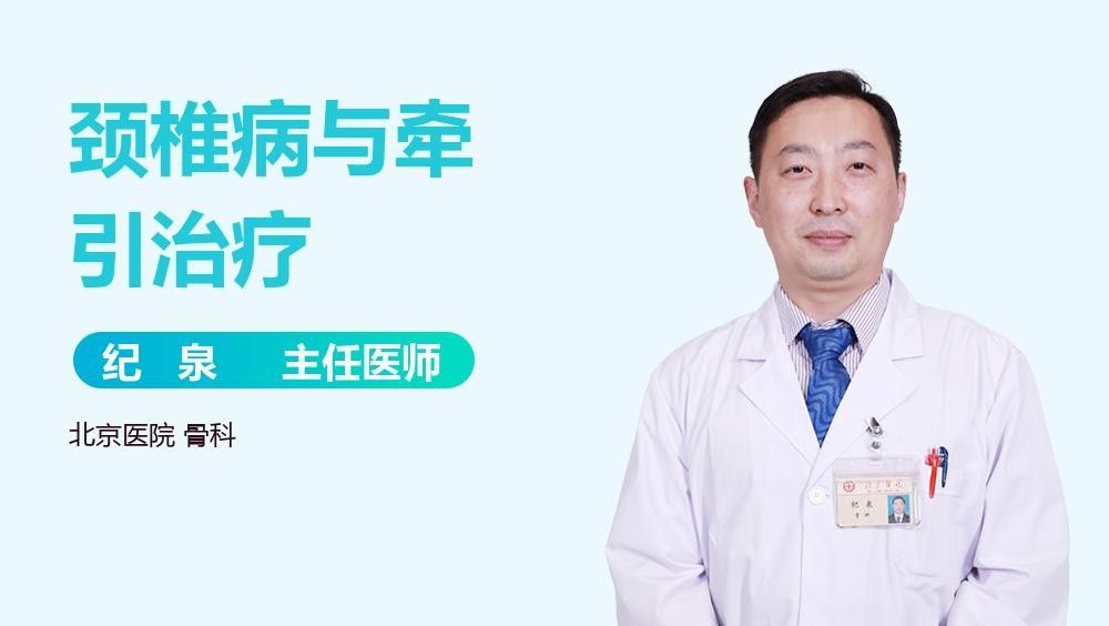 非手術療法中哪種最有效 非手術療法中哪種最有效 龍魚百科 第2張